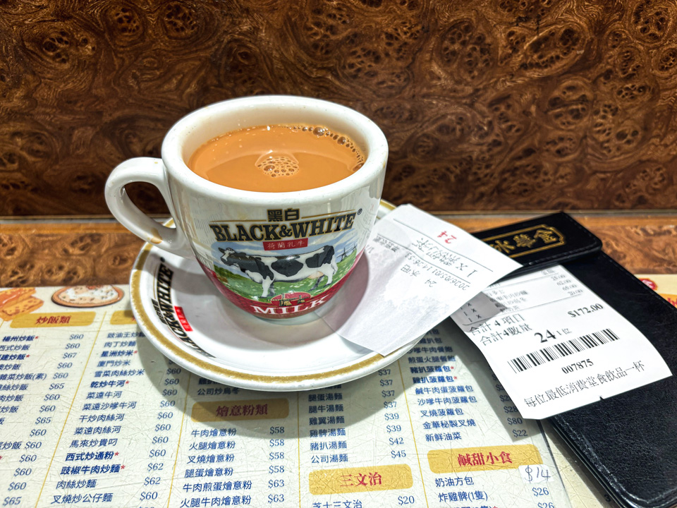 Image of a cup of milk tea taken in Hong Kong.